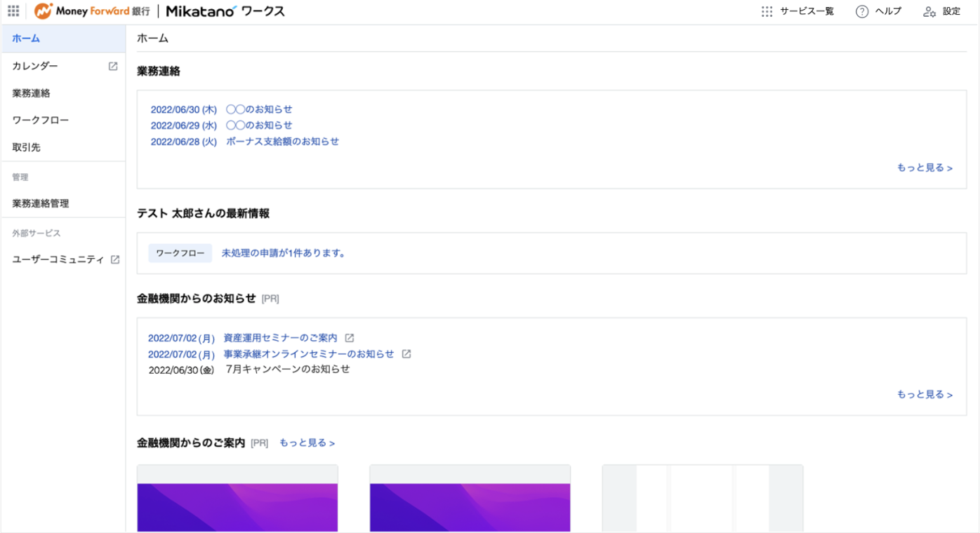 スクリーンショット 2025-06-26 13.50.24.png