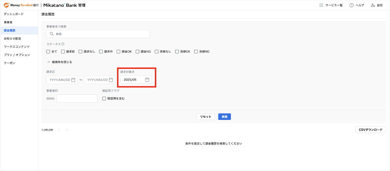 スクリーンショット 2025-06-27 11.33.06.png
