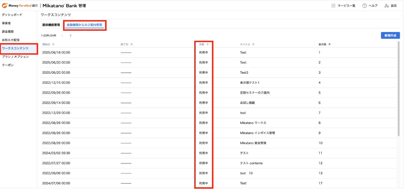 スクリーンショット 2025-06-27 16.18.34.png