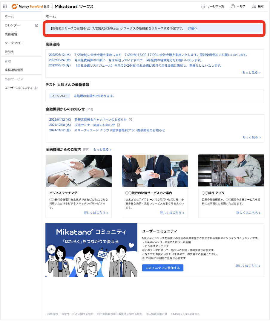 スクリーンショット 2025-07-07 10.47.39.png