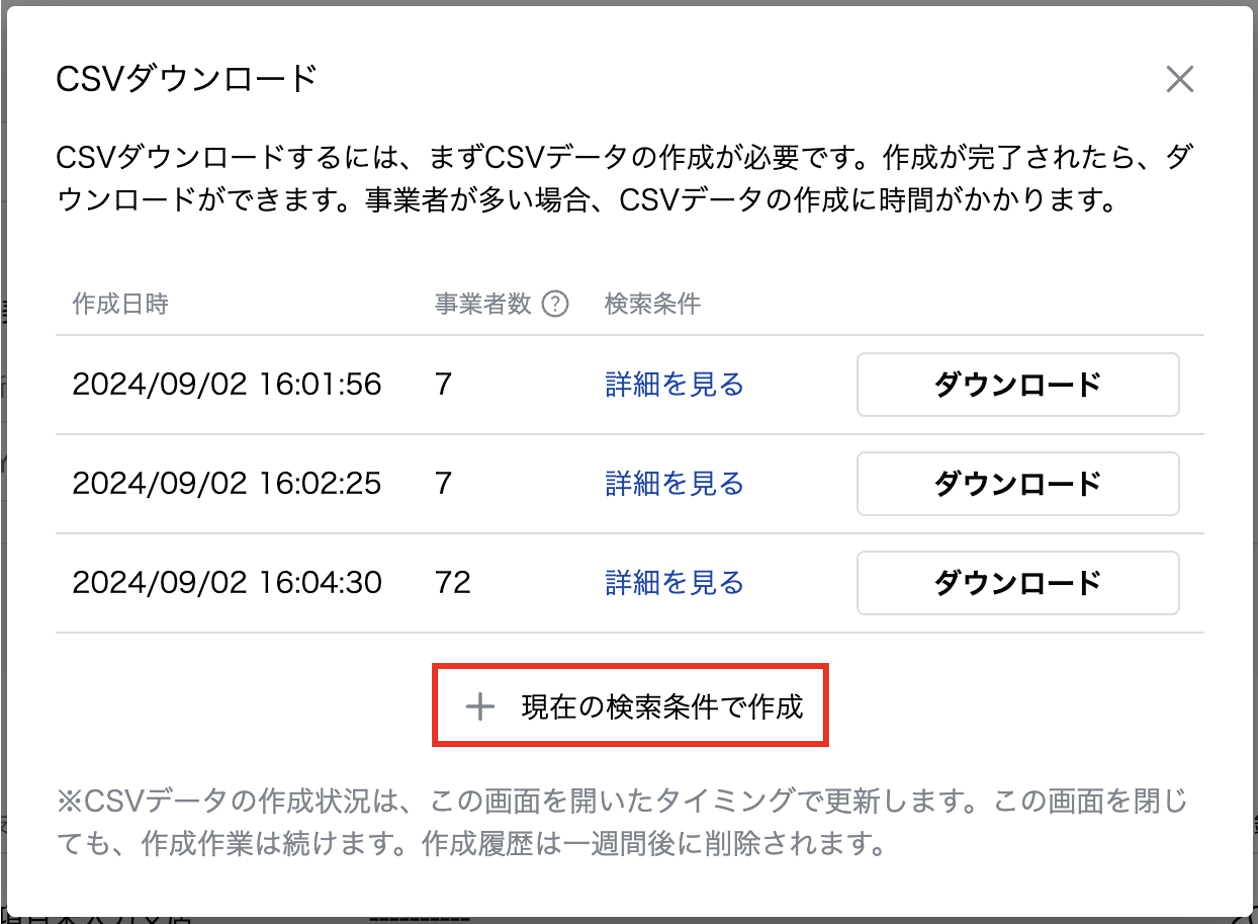 スクリーンショット 2025-07-07 14.22.17.png