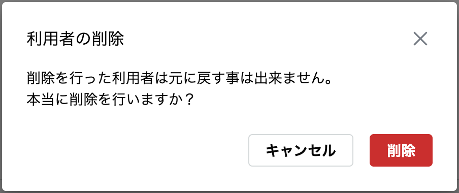 スクリーンショット 2025-07-07 14.32.41.png