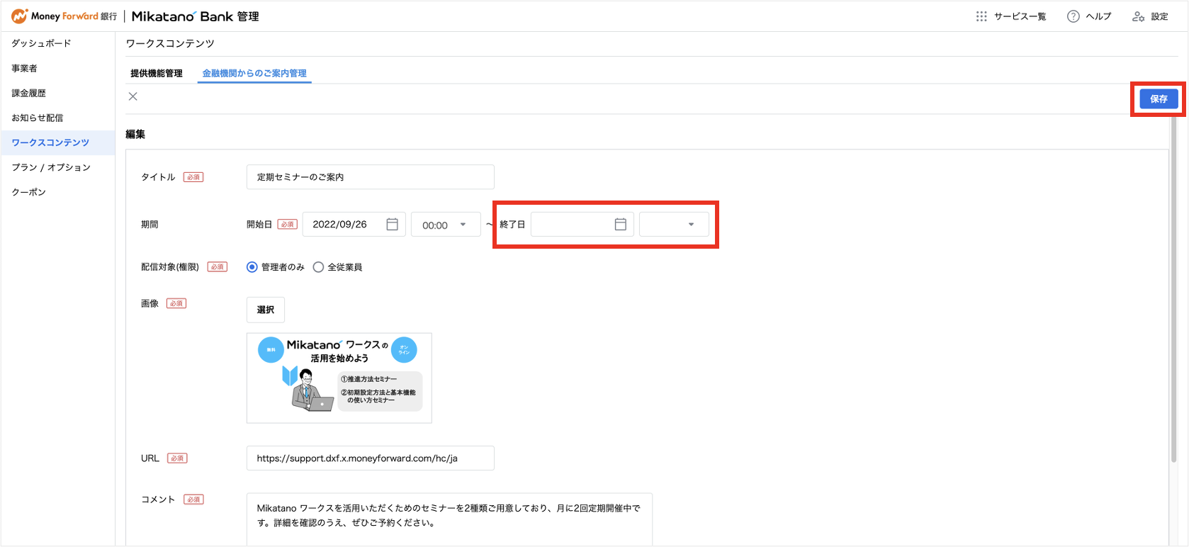 スクリーンショット 2025-07-08 9.02.42.png